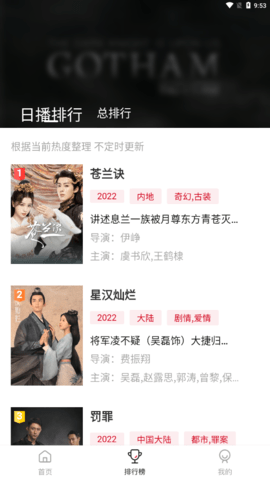 特狗影视安卓修复纯净版 V3.0.1