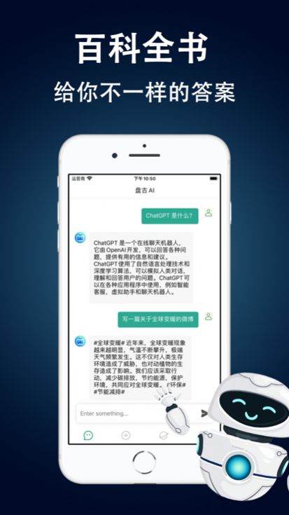Chatify-ai聊天安卓中文版 V1.0.3