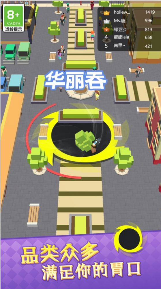 圈地大乱斗安卓官方版 V1.0.1