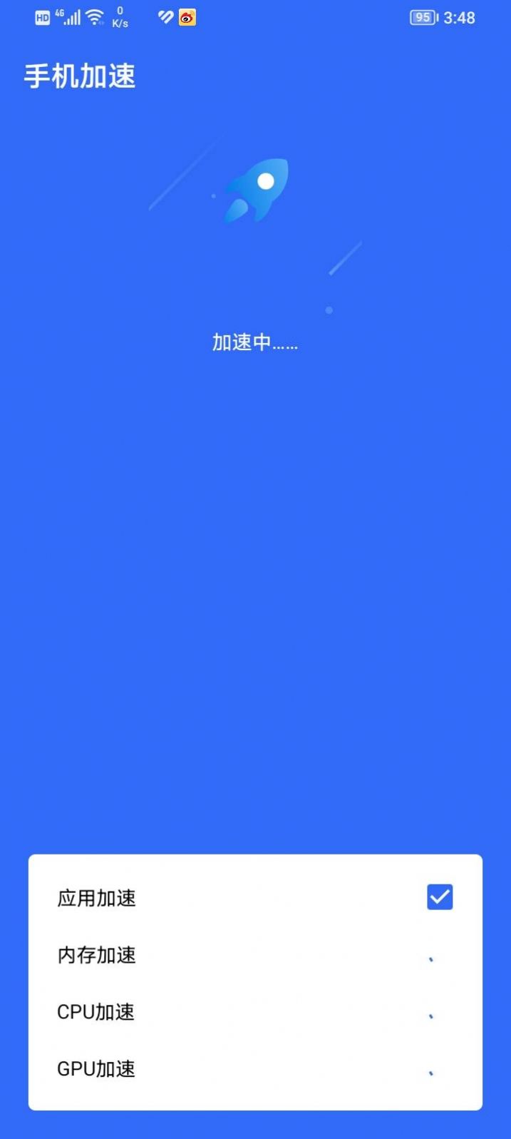 存储清理管家安卓版 V2023.05.07