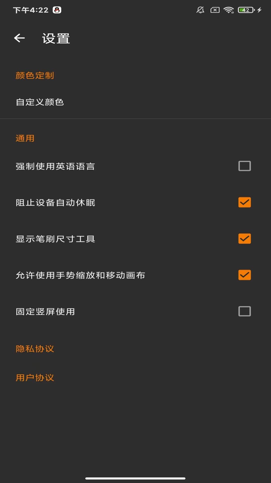 去天景桦绘画安卓版 V6.9.1