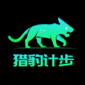 猎豹计步安卓官方版 V1.0.1