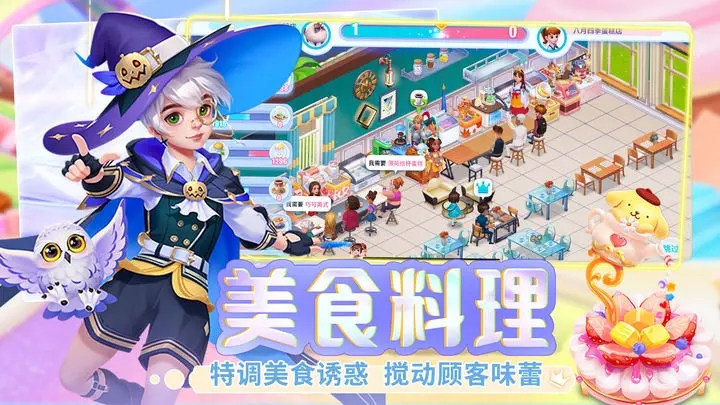 魔力小家安卓官方版 V1.0