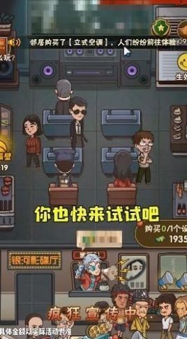 保护小学生安卓官方版 V1.0.0