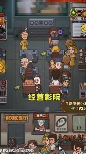 保护小学生安卓官方版 V1.0.0