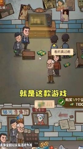 保护小学生安卓官方版 V1.0.0