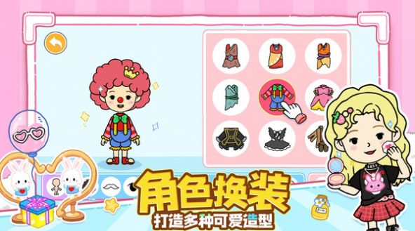 尤雅樱花世界安卓官方版 V1.0