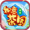 如意茶园安卓红包版 V1.0.0.1