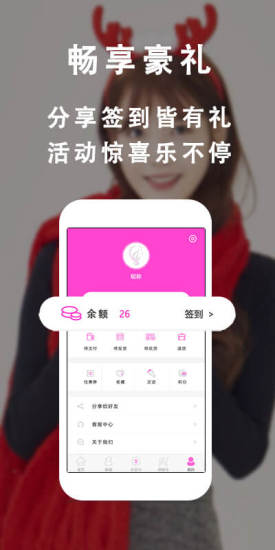 乐圈国际馆安卓版 V2.8.5