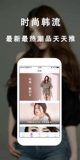 乐圈国际馆安卓版 V2.8.5