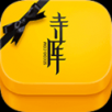 寺库奢侈品安卓版 V6.0.12