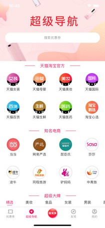 奇美多商城安卓版 V2.5.2