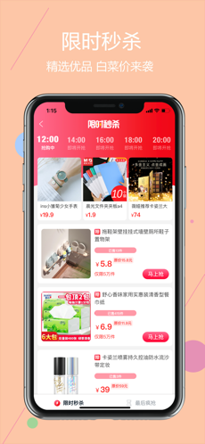 领优生活安卓版 V0.3.3