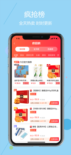 领优生活安卓版 V0.3.3
