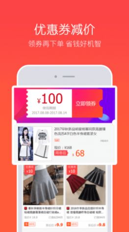 华云社安卓版 V1.0