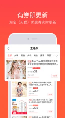 华云社安卓版 V1.0