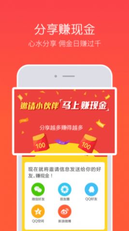 华云社安卓版 V1.0