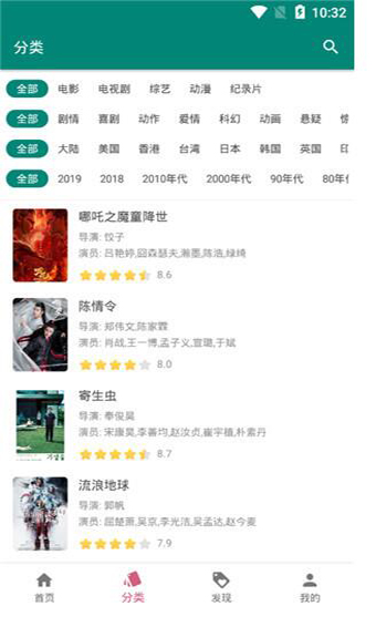 资源猫安卓正版 V1.0