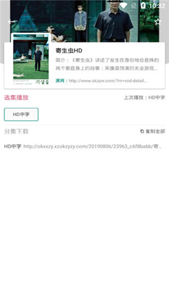 资源猫安卓正版 V1.0