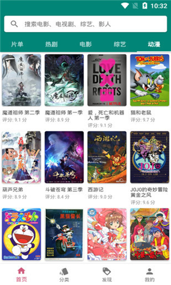 资源猫安卓正版 V1.0