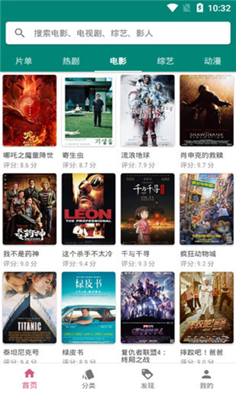 资源猫安卓正版 V1.0