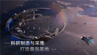 群星银河司令部安卓版 V7.1.20