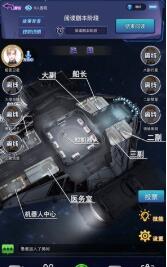 百变大侦探无义即恶安卓版 V7.7.7