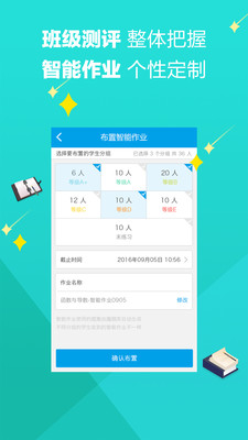 魔题库安卓版 V7.8.20