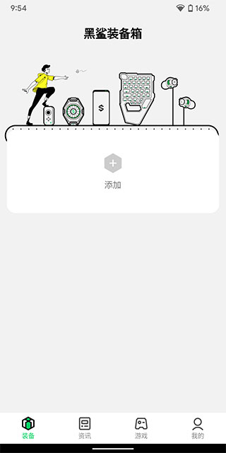 Zoom云视频会议安卓版 V5.7.15