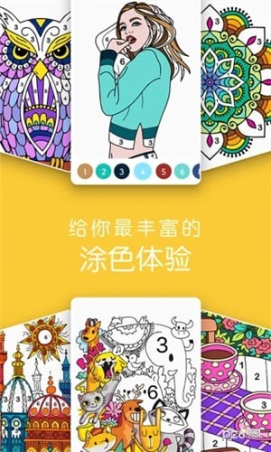 Paintly安卓版 V6.6.9