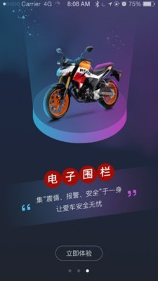 智型者安卓免费版 V6.3.10