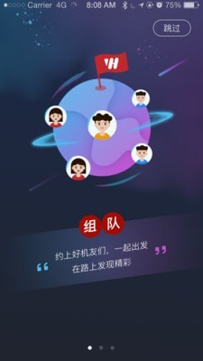 智型者安卓免费版 V6.3.10
