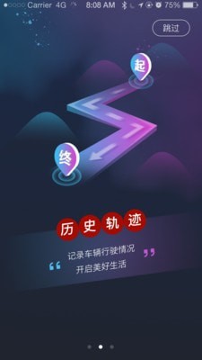 智型者安卓免费版 V6.3.10