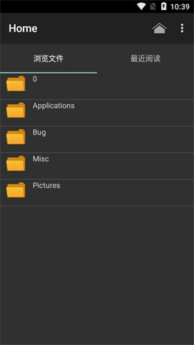 chm阅读器安卓版 V1.3.23