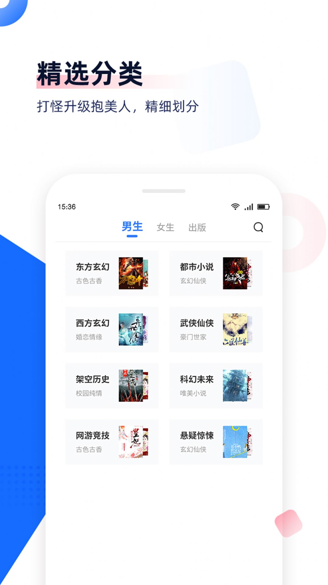 剧场阅读安卓版 V8.1.1
