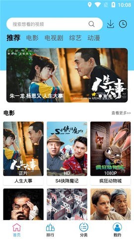 懒懒视频安卓版 V1.0.5
