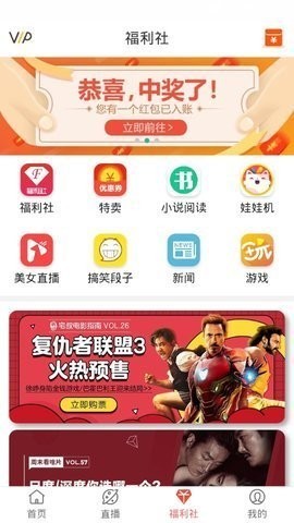 Max影视安卓版 V2.3.18