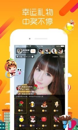 桃花直播安卓全球版 V1.0.0