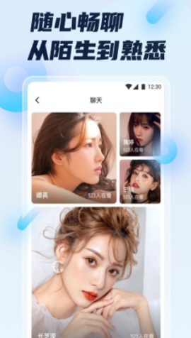 大草莓直播安卓免费版 V1.0.0