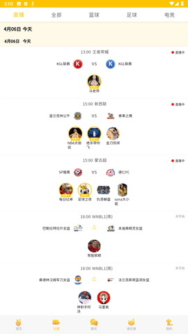 趣玩体育nba直播安卓版 V3.3.84