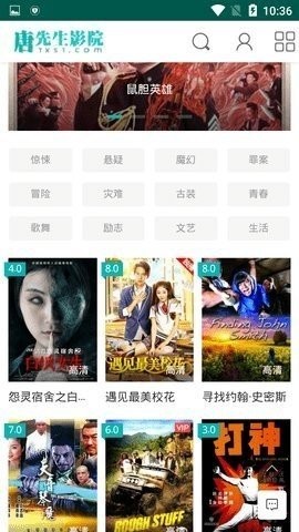唐先生影院安卓版 V1.0.0