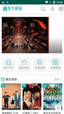 唐先生影院安卓版 V1.0.0