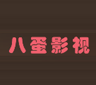 八蛋影视安卓版 V1.2.7