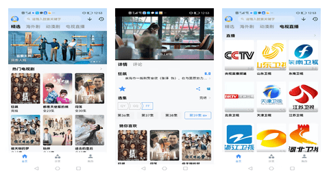 悦酷影视安卓正式版 V1.0.0