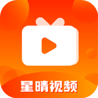 星晴视频安卓无广告版 V3.8.8