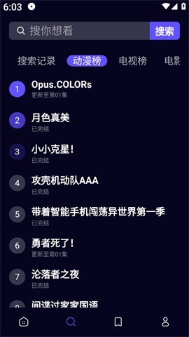Holeflix安卓版 V3.0.11