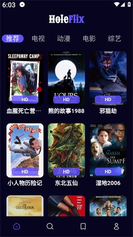 Holeflix安卓版 V3.0.11