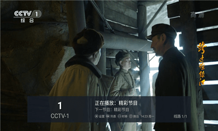 雷神TV安卓电视版 V5.2.0