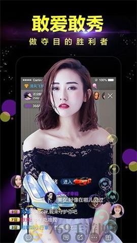 蜜橘直播安卓高清版 V1.0.0