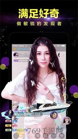 蜜橘直播安卓高清版 V1.0.0
